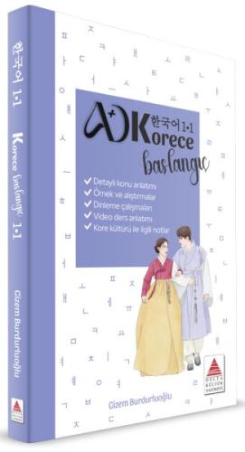 Korece Başlangıç 1.1 | Kitap Ambarı