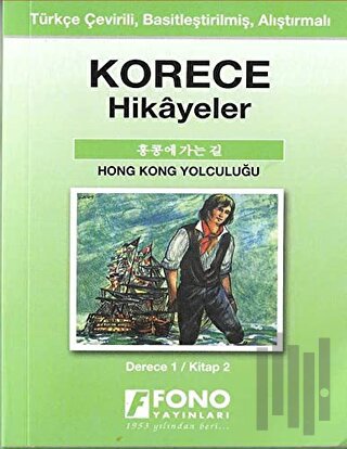Korece Hikayeler - Hong Kong Yolculuğu | Kitap Ambarı
