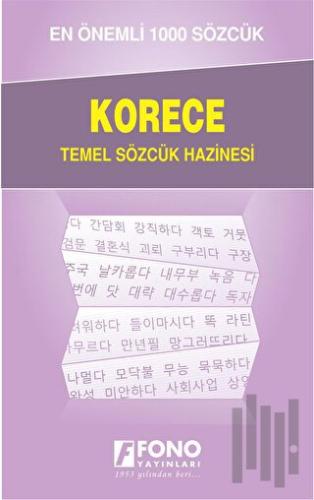 Korece Temel Sözcük Hazinesi | Kitap Ambarı