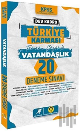 KPSS Vatandaşlık Dev Kadro Türkiye Karması 20 Deneme | Kitap Ambarı