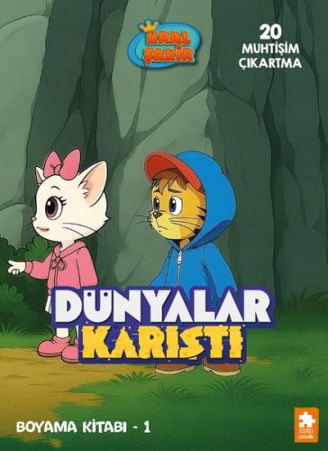 Kral Şakir - Dünyalar Karıştı Boyama Kitabı 1 | Kitap Ambarı