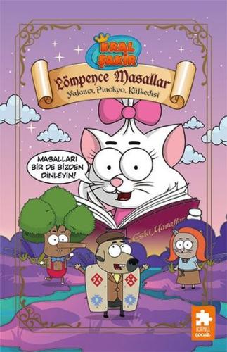 Kral Şakir Lömpence Masallar 2 - Yalancı Pinokyo Kulkedisi (Ciltli) | 