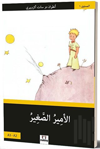 Küçük Prens A1-A2 (Arapça) | Kitap Ambarı