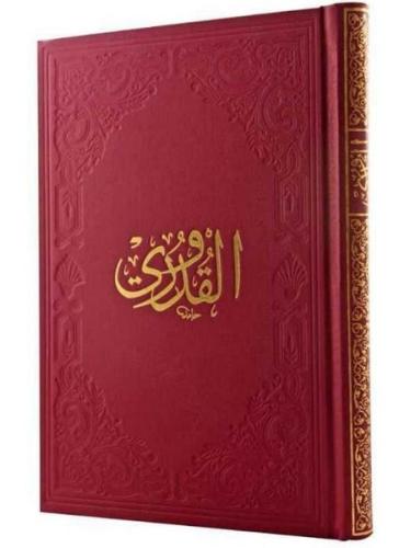 Kuduri-i Şerif - Yeni Dizgi (Ciltli)