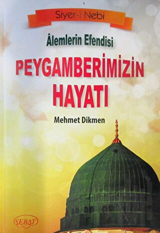 Kur’an’da Adı Geçen Peygamberler Tarihi