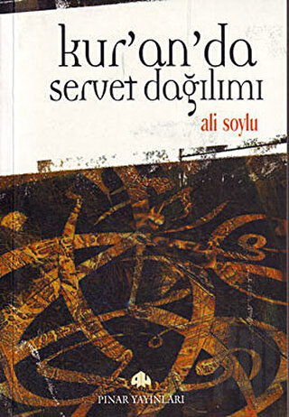 Kur’an’da Servet Dağılımı