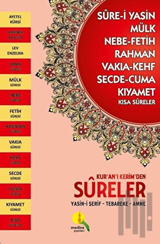 Kur’an-ı Kerim’den Sureler Yasin-i Şerif - Tebareke - Amme (Küçük Boy - Kırmızı ve Yeşil Renk Seçenekleriyle)