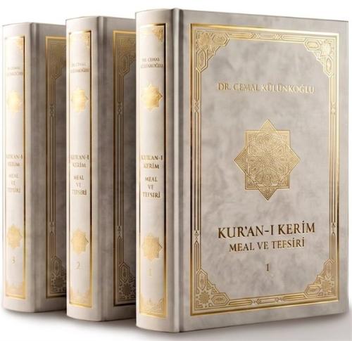 Kur!an - ı Kerim Meal ve Tefsiri Seti - 3 Kitap Takım (Ciltli)