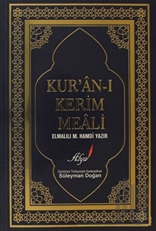 Kur’an-ı Kerim Meali