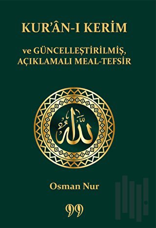 Kur’an-ı Kerim ve Güncelleştirilmiş, Açıklamalı Meal-Tefsir | Kitap Am