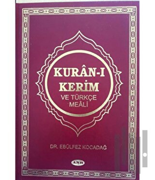 Kur’an-ı Kerim ve Türkçe Meali (Ciltli) | Kitap Ambarı