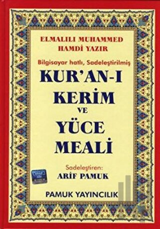 Kur’an-ı Kerim ve Yüce Meali (Cami Boy - Elmalılı-003) (Ciltli) | Kita