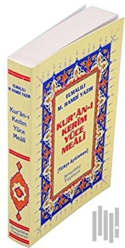 Kur’an-ı Kerim ve Yüce Meali Türkçe Açıklaması (Çanta Boy) (Ciltli) | 