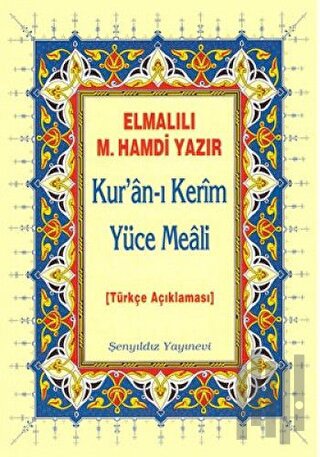 Kur an ı Kerim Yüce Meali Metinsiz (Çanta Boy) | Kitap Ambarı