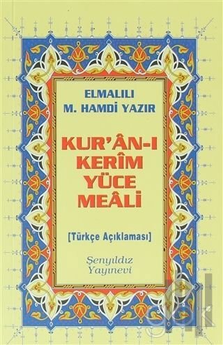Kur’an-ı Kerim Yüce Meali - Metinsiz (Çanta Boy) | Kitap Ambarı