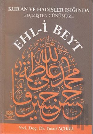 Kur’an ve Hadislerin Işığında Geçmişten Günümüze Ehl-i Beyt