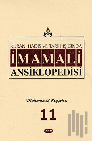 Kuran, Hadis ve Tarih Işığında - İmam Ali Ansiklopedisi c.11 | Kitap A