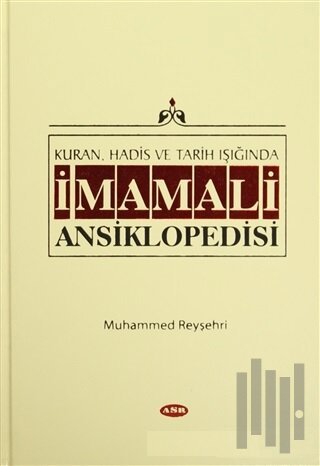 Kur'an, Hadis ve Tarih Işığında İmam Ali Ansiklopedisi Cilt 3 (Ciltli)