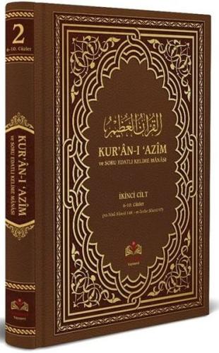 Kur'an-ı Azim ve Tefsirli Meal Soru Edatlı Kelime Manası 2 (Arapça - Türkçe) (Ciltli)