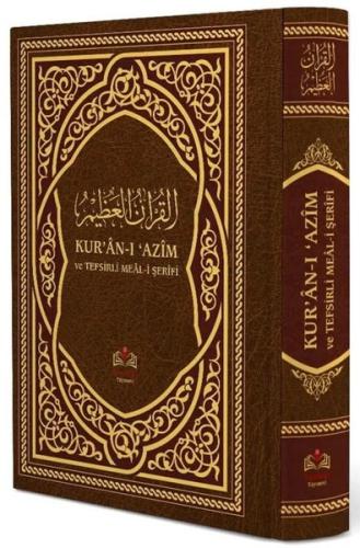 Kur'an-ı Azim ve Tefsirli Meali Şerifi - Orta Boy (Ciltli) | Kitap Amb