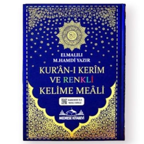 Kur'an-ı Kerim Bilgisayar Hatlı Renkli Kelime Meali - Cami Boy | Kitap