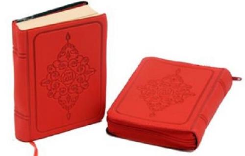 Kur'an-ı Kerim (Kılıflı) | Kitap Ambarı