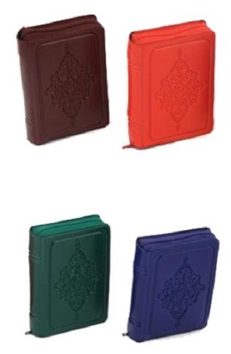 Kur'an-ı Kerim (Küçük Cep Boy) | Kitap Ambarı