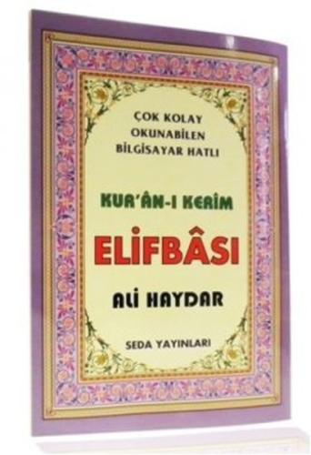 Kur'an-ı Kerim Elifbası (Kod:100) | Kitap Ambarı