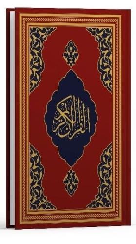 Kur'an-ı Kerim - Fazilet Hattı Orta Boy - Kırmızı (Ciltli)