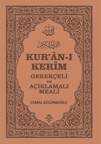 Kur'an-ı Kerim - Gerekçeli ve Açıklamalı Meali (Ciltli)