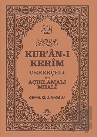 Kur'an-ı Kerim, Gerekçeli ve Açıklamalı Meali (Ciltli) | Kitap Ambarı
