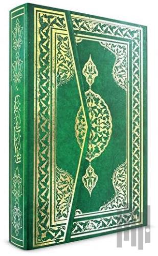Kur'an-ı Kerim (Hafız Boy) (Ciltli) | Kitap Ambarı
