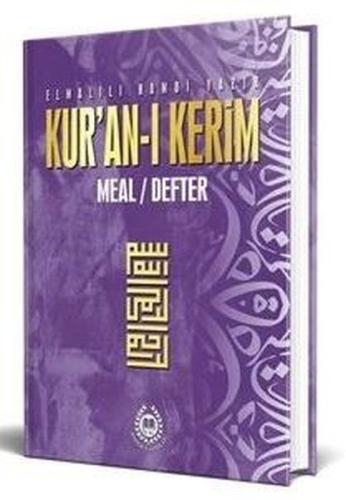 Kur'an-ı Kerim Meal Defter Metinsiz - Lila (Ciltli) | Kitap Ambarı