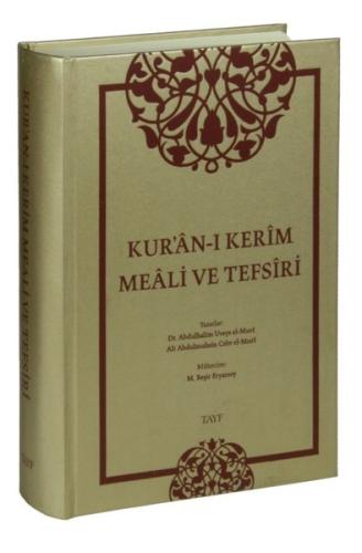 Kur'an-ı Kerim Meali ve Tefsiri-Orta Boy (Ciltli)