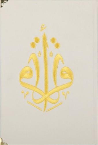 Kur'an-ı Kerim Orta Boy Beyaz Kadife Nakışlı (Ciltli)