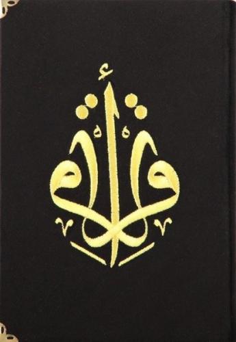 Kur'an-ı Kerim Orta Boy Siyah Kadife Nakışlı (Ciltli)