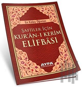 Kuran-ı Kerim Şafii Elifbası (Ayfa-013) | Kitap Ambarı