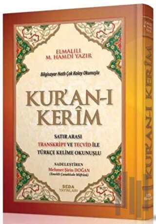 Kur'an-ı Kerim Satır Arası Transkript ve Tecvid ile Türkçe Kelime Okun