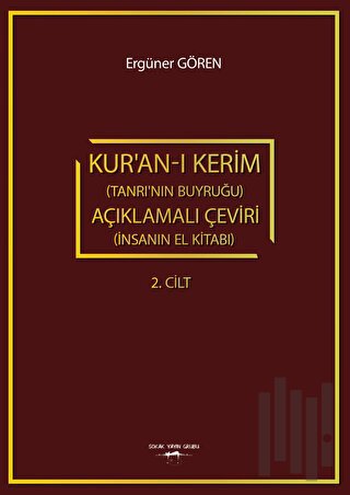 Kur'an-ı Kerim (Tanrı'nın Buyruğu) Açıklamalı Çeviri (İnsanın El Kitabı) 2. Cilt