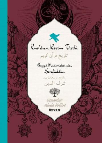 Kur'an-I Kerim Tarihi