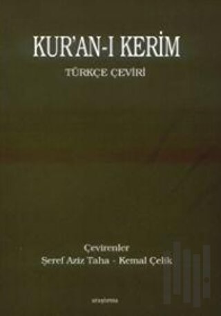 Kur'an-ı Kerim Türkçe Çeviri | Kitap Ambarı
