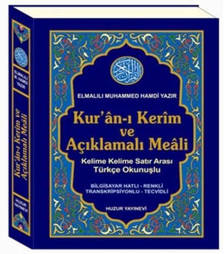 Kuran-ı Kerim ve Açıklamalı Meali (Kod: 054)