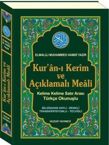 Kuran-ı Kerim ve Açıklamalı Meali (Ciltli) | Kitap Ambarı