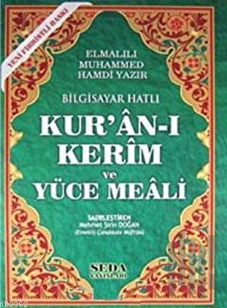 Kur'an-ı Kerim Ve Meali Hafız Boy (Kod:148) (Ciltli) | Kitap Ambarı