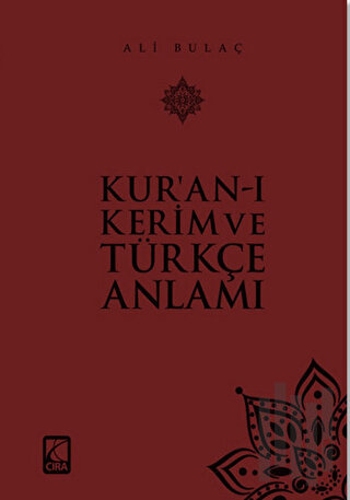 Kur'an-ı Kerim ve Türkçe Anlamı - Küçük Boy | Kitap Ambarı