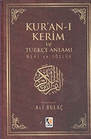 Kur'an-ı Kerim ve Türkçe Anlamı Meal ve Sözlük (Hafız Boy) (Ciltli) | 