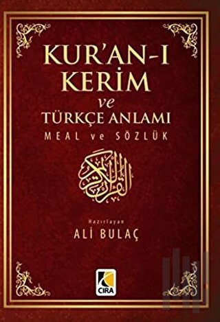 Kur'an-ı Kerim ve Türkçe Anlamı Meal ve Sözlük Küçük Boy | Kitap Ambar