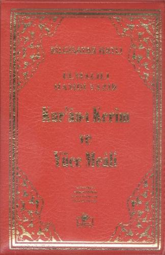 Kur'an-ı Kerim ve Yüce Meali Bilgisayar Hatlı Muhafazalı (Çanta Boy) |