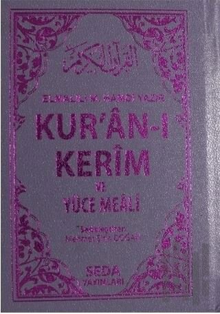 Kur'an-ı Kerim ve Yüce Meali (Cep Boy - Kod: 054) (Ciltli) | Kitap Amb