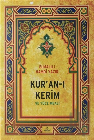 Kur'an-ı Kerim ve Yüce Meali (Ciltli) | Kitap Ambarı